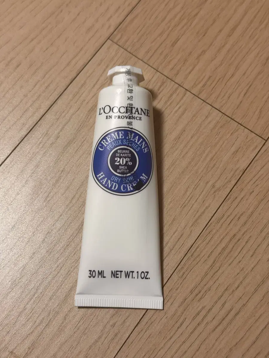 록시땅 핸드크림-드라이 스킨 핸드크림 (30ml)